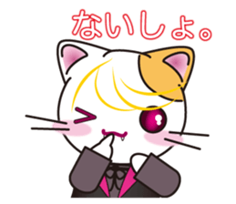 Vampire cat sticker #6280326