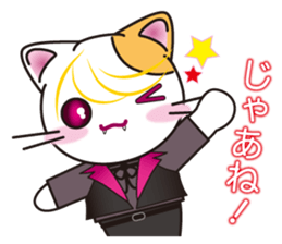 Vampire cat sticker #6280327