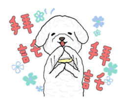 miru sticker #6280384