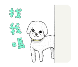 miru sticker #6280387