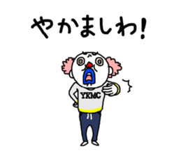 White dwarf series sticker #6280470