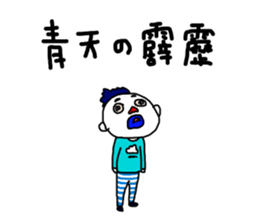 White dwarf series sticker #6280480