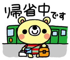 The HONOBONO Bear in the summer sticker #6280689