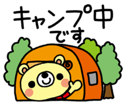 The HONOBONO Bear in the summer sticker #6280690