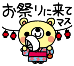 The HONOBONO Bear in the summer sticker #6280691