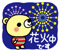 The HONOBONO Bear in the summer sticker #6280692