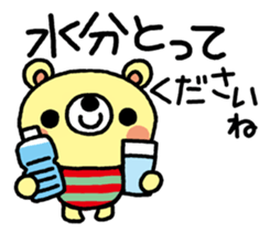 The HONOBONO Bear in the summer sticker #6280695