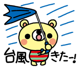 The HONOBONO Bear in the summer sticker #6280696