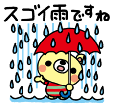 The HONOBONO Bear in the summer sticker #6280698