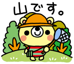 The HONOBONO Bear in the summer sticker #6280700