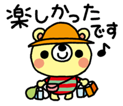 The HONOBONO Bear in the summer sticker #6280703