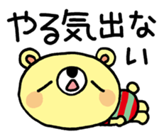 The HONOBONO Bear in the summer sticker #6280705