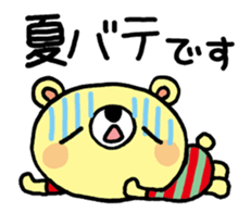 The HONOBONO Bear in the summer sticker #6280706