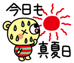 The HONOBONO Bear in the summer sticker #6280710