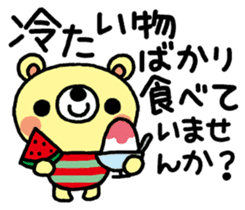 The HONOBONO Bear in the summer sticker #6280714