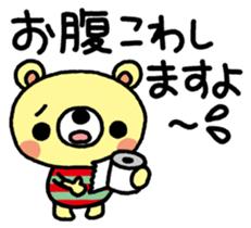 The HONOBONO Bear in the summer sticker #6280715