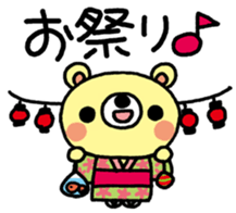 The HONOBONO Bear in the summer sticker #6280718