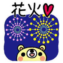 The HONOBONO Bear in the summer sticker #6280719