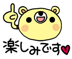 The HONOBONO Bear in the summer sticker #6280720