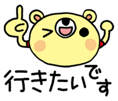 The HONOBONO Bear in the summer sticker #6280721