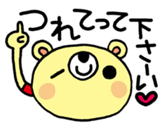 The HONOBONO Bear in the summer sticker #6280723