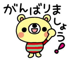 The HONOBONO Bear in the summer sticker #6280726