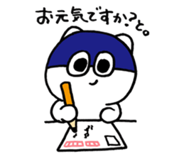 umiikokun in summer sticker #6280853