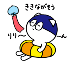 umiikokun in summer sticker #6280860