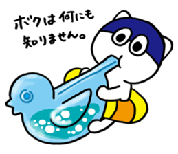 umiikokun in summer sticker #6280869