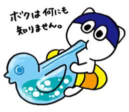 umiikokun in summer sticker #6280869