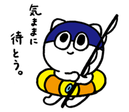 umiikokun in summer sticker #6280883