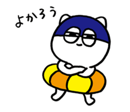 umiikokun in summer sticker #6280884