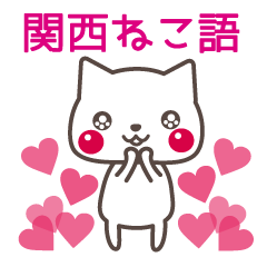 KANSAI CAT TALKS
