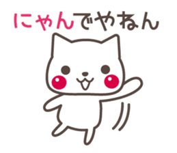KANSAI  CAT TALKS sticker #6280928