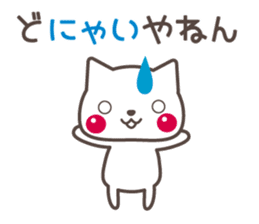 KANSAI  CAT TALKS sticker #6280929