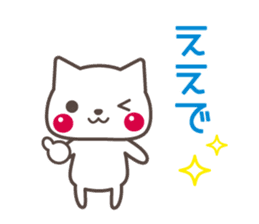 KANSAI  CAT TALKS sticker #6280931