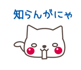 KANSAI  CAT TALKS sticker #6280933