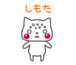 KANSAI  CAT TALKS sticker #6280934
