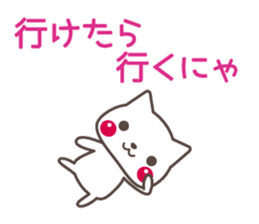 KANSAI  CAT TALKS sticker #6280935
