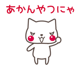 KANSAI  CAT TALKS sticker #6280936