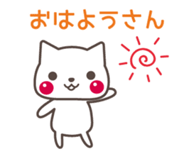 KANSAI  CAT TALKS sticker #6280944