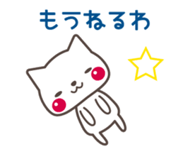 KANSAI  CAT TALKS sticker #6280945