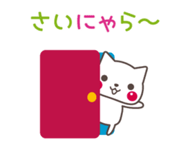KANSAI  CAT TALKS sticker #6280946