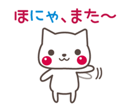KANSAI  CAT TALKS sticker #6280947