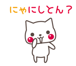 KANSAI  CAT TALKS sticker #6280952