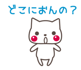 KANSAI  CAT TALKS sticker #6280953