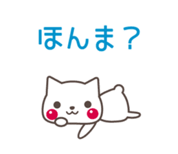 KANSAI  CAT TALKS sticker #6280955