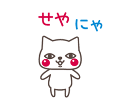 KANSAI  CAT TALKS sticker #6280957