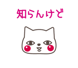 KANSAI  CAT TALKS sticker #6280958