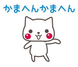 KANSAI  CAT TALKS sticker #6280961